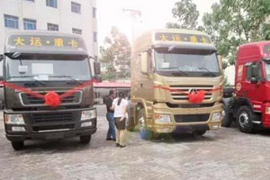 大運(yùn)重卡河北青縣推介會(huì)獲訂單86輛！