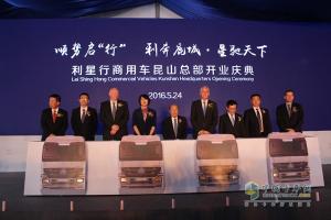 奔馳Actros 2648 6×2卡車(chē)榮耀亮相 暨利星行商用車(chē)?yán)ド娇偛块_(kāi)業(yè)