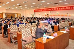 2008年江鈴汽車(chē)第三屆顧客服務(wù)競(jìng)賽全國(guó)總決賽落下帷幕