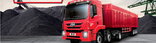 歐洲動(dòng)力 杰出不凡 全新上汽依維柯紅巖杰卡國(guó)四系列牽引車