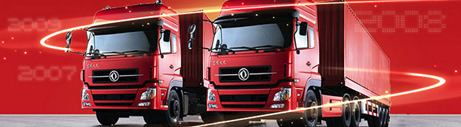 東風(fēng)天龍上市6周年