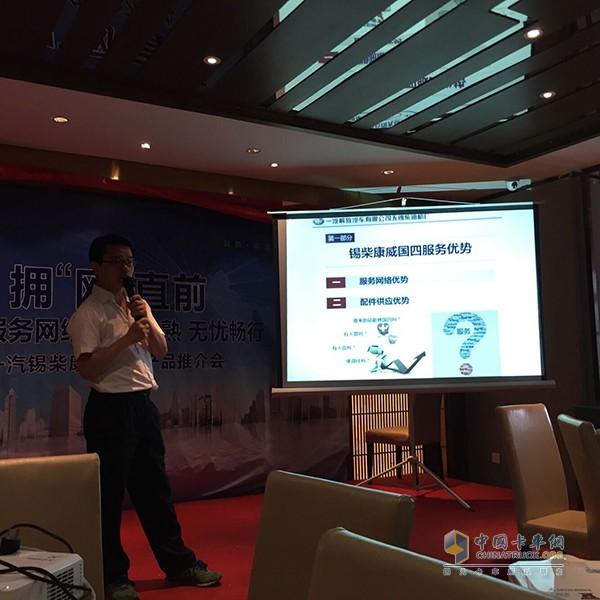 講解員介紹康威國四產(chǎn)品優(yōu)勢(shì)