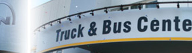 承載世界 力動(dòng)全球 曼商用車中心成立 