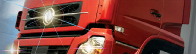 東風(fēng)天龍重卡隆重發(fā)布