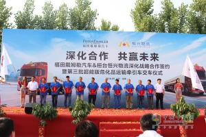 歐曼全新一代?；愤\(yùn)輸車暢銷山東淄博、東營交車忙