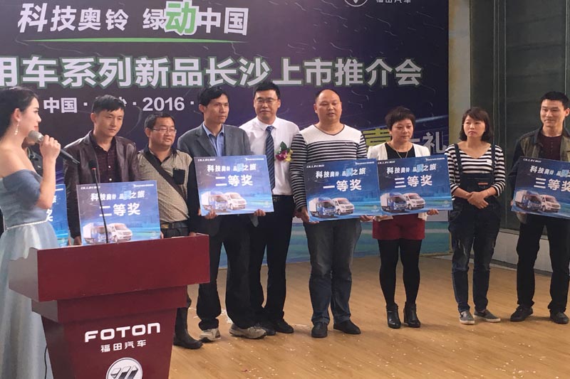 慶鈴五十鈴汽車(chē) 700P 氣剎（油剎）4475mm軸距