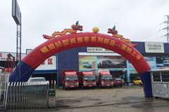 福田奧鈴在長(zhǎng)沙布局新品為哪般？