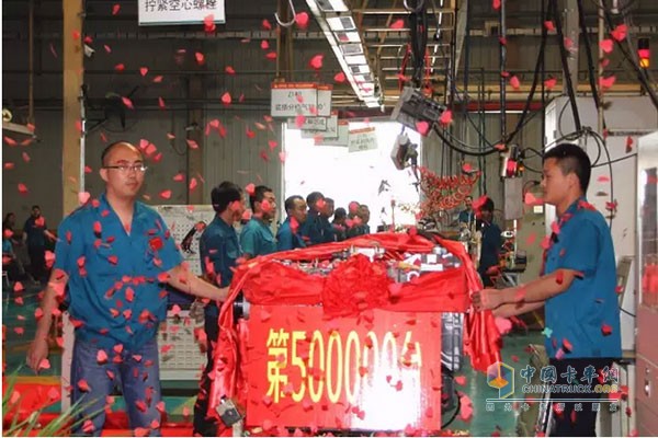 第50萬(wàn)臺(tái)總成下線