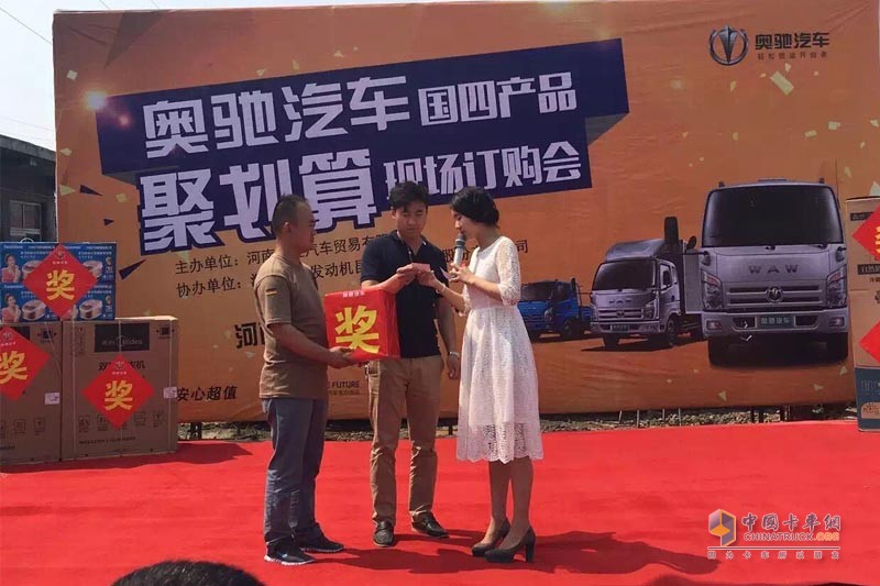 有好“價(jià)” 奧馳汽車(chē)聚劃算引用戶(hù)競(jìng)相購(gòu)