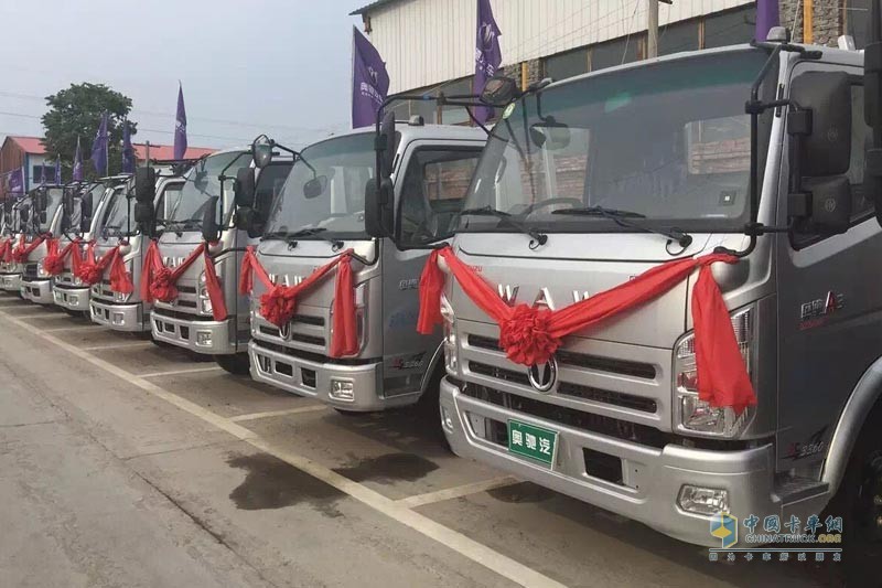 有好“價(jià)” 奧馳汽車(chē)聚劃算引用戶(hù)競(jìng)相購(gòu)