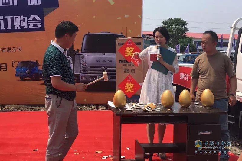 有好“價(jià)” 奧馳汽車(chē)聚劃算引用戶(hù)競(jìng)相購(gòu)