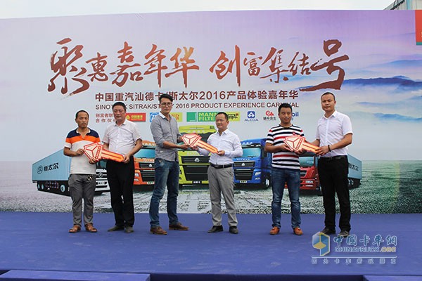 用戶現(xiàn)場(chǎng)訂車(chē)