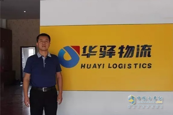 云南華驛國際物流有限責(zé)任公司總經(jīng)理吳云飛