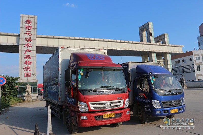 福田奧鈴&圖雅諾品質(zhì)萬里行“猴年馬月”貴州行