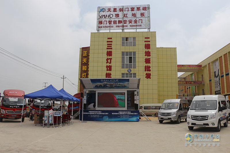 福田奧鈴&圖雅諾品質(zhì)萬里行“猴年馬月”貴州行