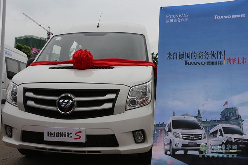 福田奧鈴&圖雅諾品質(zhì)萬里行“猴年馬月”貴州行