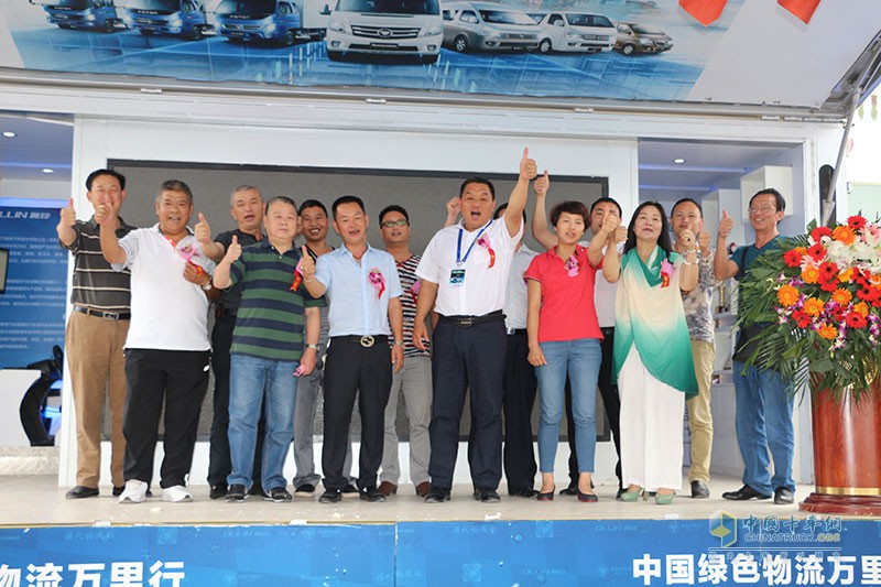 福田奧鈴&圖雅諾品質(zhì)萬里行“猴年馬月”貴州行