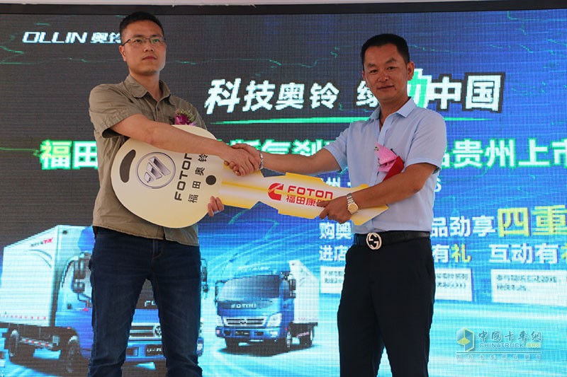 福田奧鈴&圖雅諾品質(zhì)萬里行“猴年馬月”貴州行