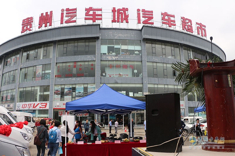 福田奧鈴&圖雅諾品質(zhì)萬里行“猴年馬月”貴州行