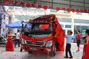 福田奧鈴&圖雅諾品質(zhì)萬里行“猴年馬月”貴州行