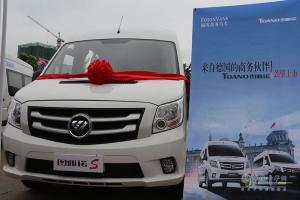 福田奧鈴&圖雅諾品質(zhì)萬里行“猴年馬月”貴州行