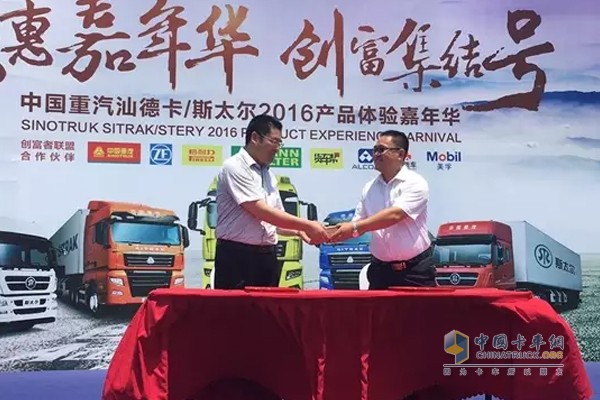 用戶(hù)現(xiàn)場(chǎng)交錢(qián)訂車(chē)