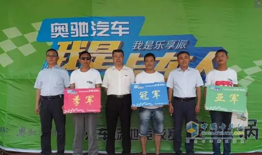 渦陽站冠、亞、季軍