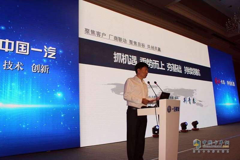 解放2016年中渠道溝通會再啟航