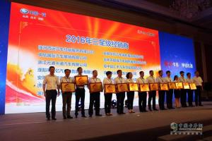 解放2016年中渠道溝通會再啟航