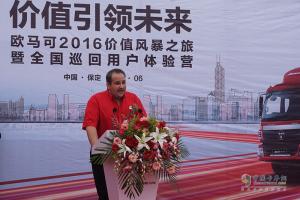 書寫“英雄”傳奇 歐馬可5系高效版再創(chuàng)奇跡