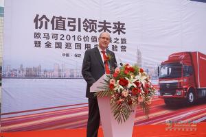 書寫“英雄”傳奇 歐馬可5系高效版再創(chuàng)奇跡