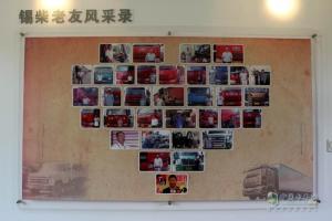 [解放卡車60年]從“芯”開(kāi)始 錫柴高端動(dòng)力煉成記