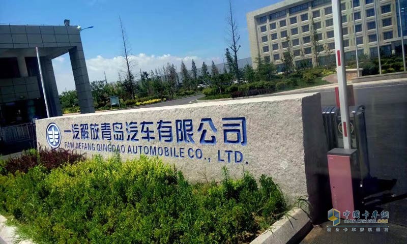 [解放卡車60年]解碼一汽解放青島：新基地 新標(biāo)桿 新航程