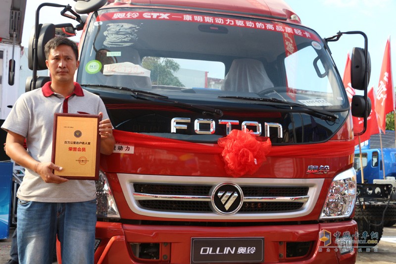 福田奧鈴品質(zhì)體驗(yàn)萬(wàn)里行走進(jìn)南寧