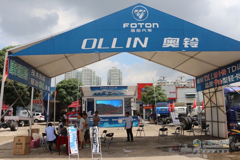 福田奧鈴品質(zhì)體驗(yàn)萬(wàn)里行走進(jìn)南寧