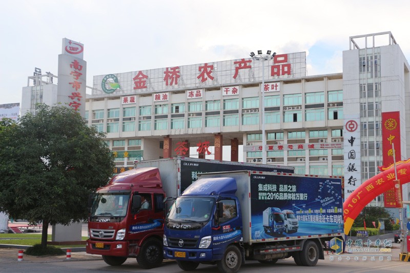 福田奧鈴品質(zhì)體驗(yàn)萬(wàn)里行走進(jìn)南寧