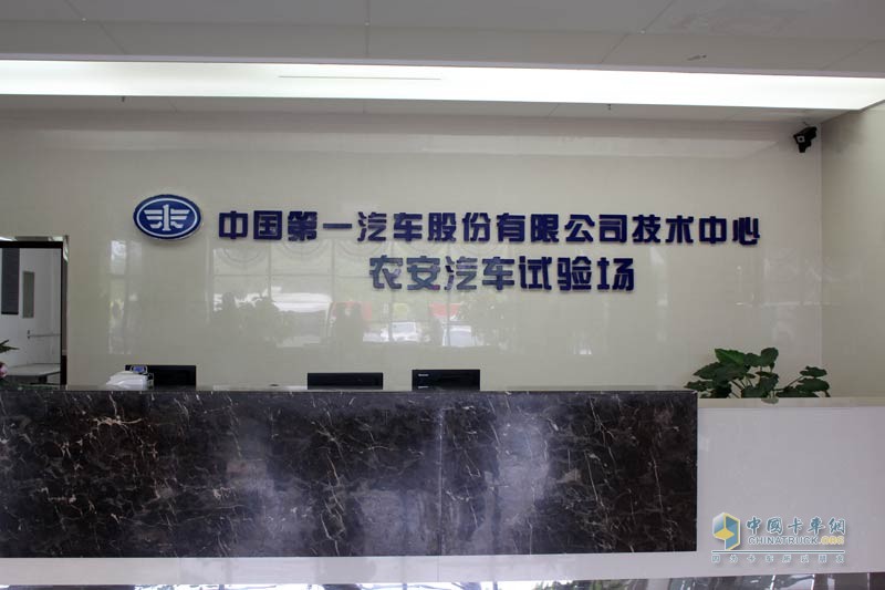 [解放卡車60年]尋根解放卡車技術DNA