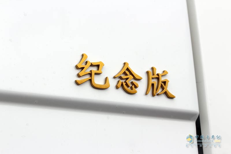 [解放卡車60年]尋根解放卡車技術DNA