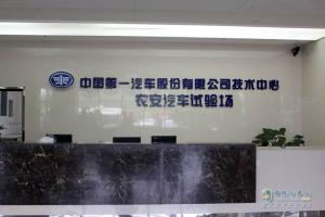 [解放卡車60年]尋根解放卡車技術DNA