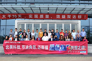 超級(jí)智能  超級(jí)環(huán)保 探訪江淮納威司達(dá)發(fā)動(dòng)機(jī)超級(jí)工廠