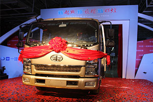 一汽通用解放S230公獅l量產(chǎn)下線及產(chǎn)品實拍