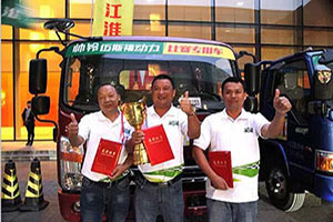 帥鈴邁斯福5.9L/100km 江淮輕卡節(jié)油賽上?？倹Q賽完美收官！