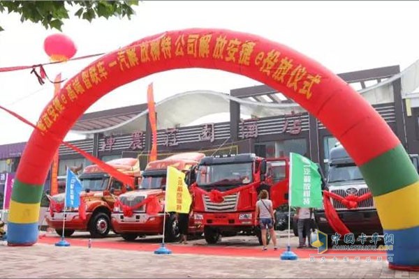 投放儀式現(xiàn)場