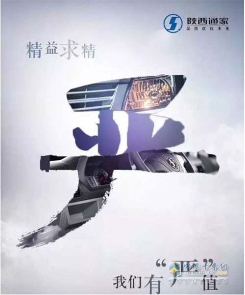 精益求精的電牛2號