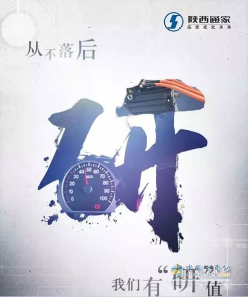 從不落后的電牛2號