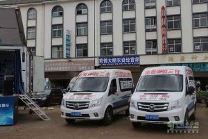 福田奧鈴品質(zhì)體驗(yàn)萬(wàn)里行走進(jìn)昆明