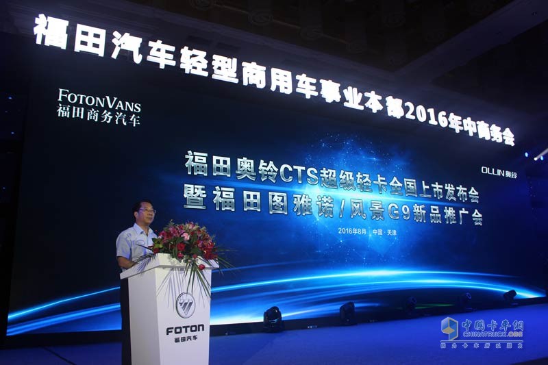 福田奧鈴CTS“四大突破”上市創(chuàng)領(lǐng)中國(guó)輕卡新紀(jì)元