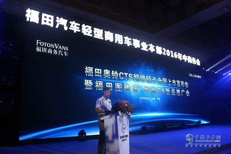 福田奧鈴CTS“四大突破”上市創(chuàng)領(lǐng)中國(guó)輕卡新紀(jì)元