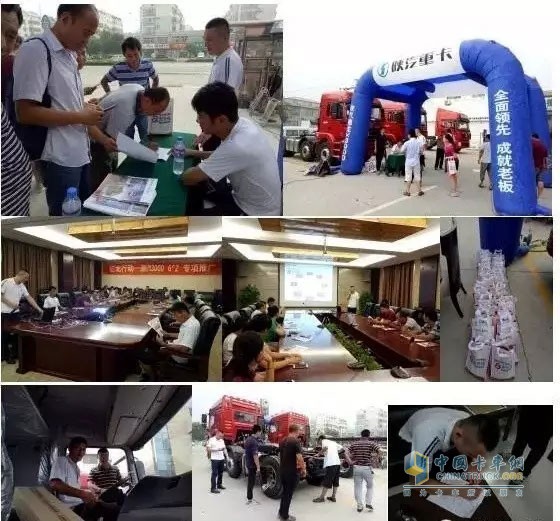 陜汽重卡舉行了一場德龍X3000黃金版500馬力牽引車產(chǎn)品品鑒活動。