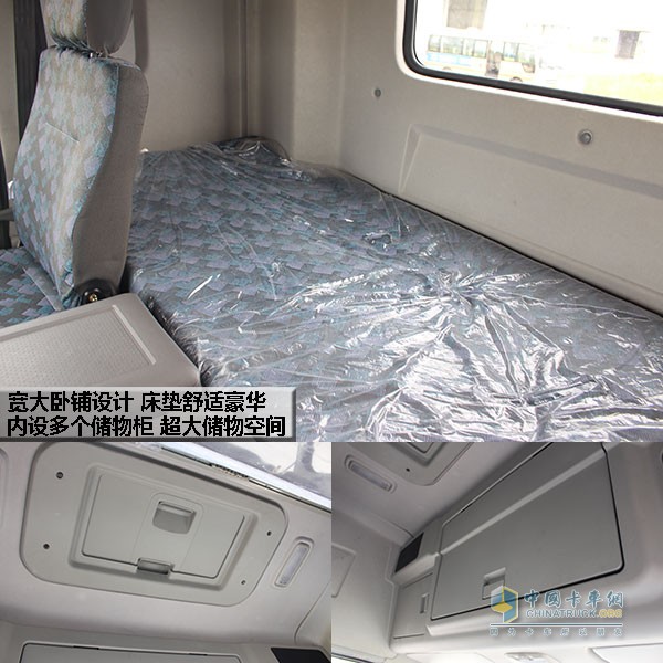 致道800w內(nèi)飾